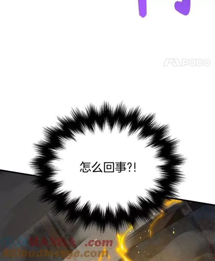 《神级英雄们的继承者》41.重身幽灵图149