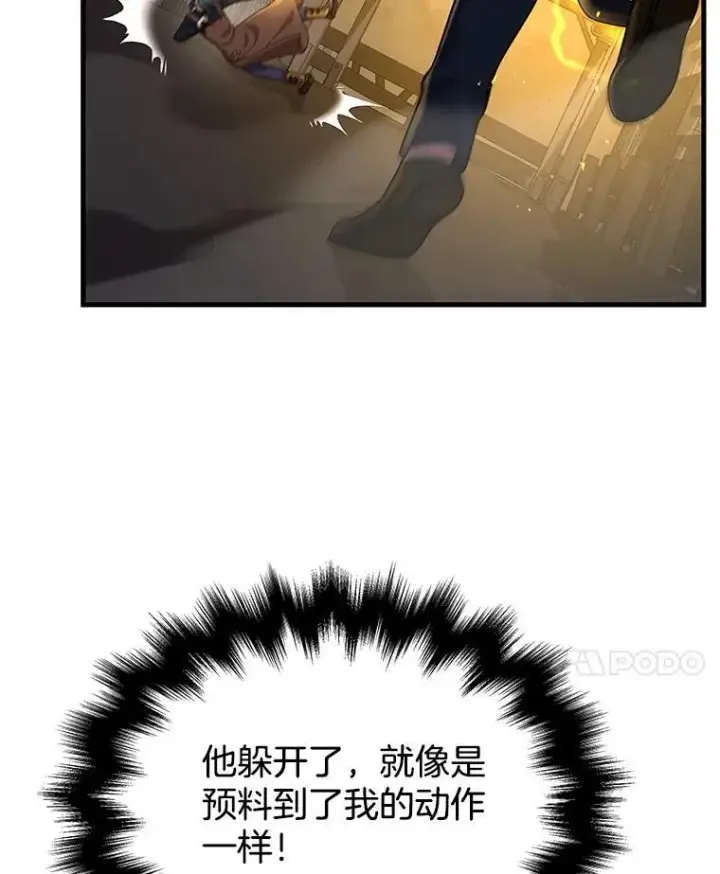 《神级英雄们的继承者》41.重身幽灵图152