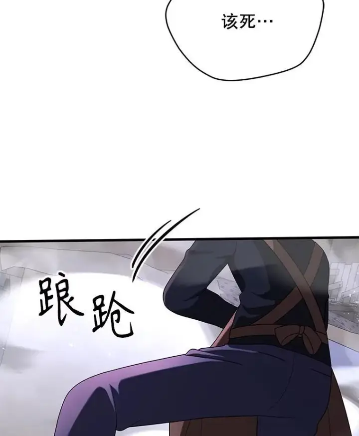 《神级英雄们的继承者》41.重身幽灵图154