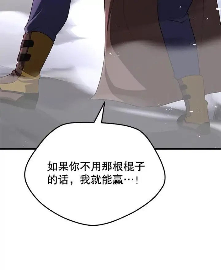 《神级英雄们的继承者》41.重身幽灵图155