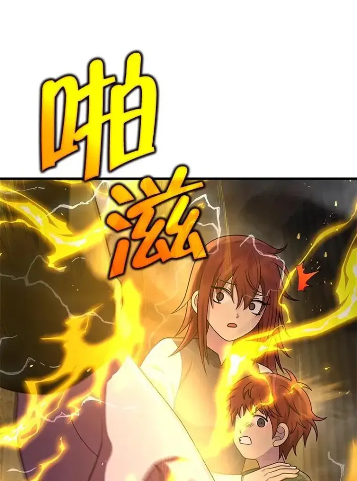 《神级英雄们的继承者》41.重身幽灵图158
