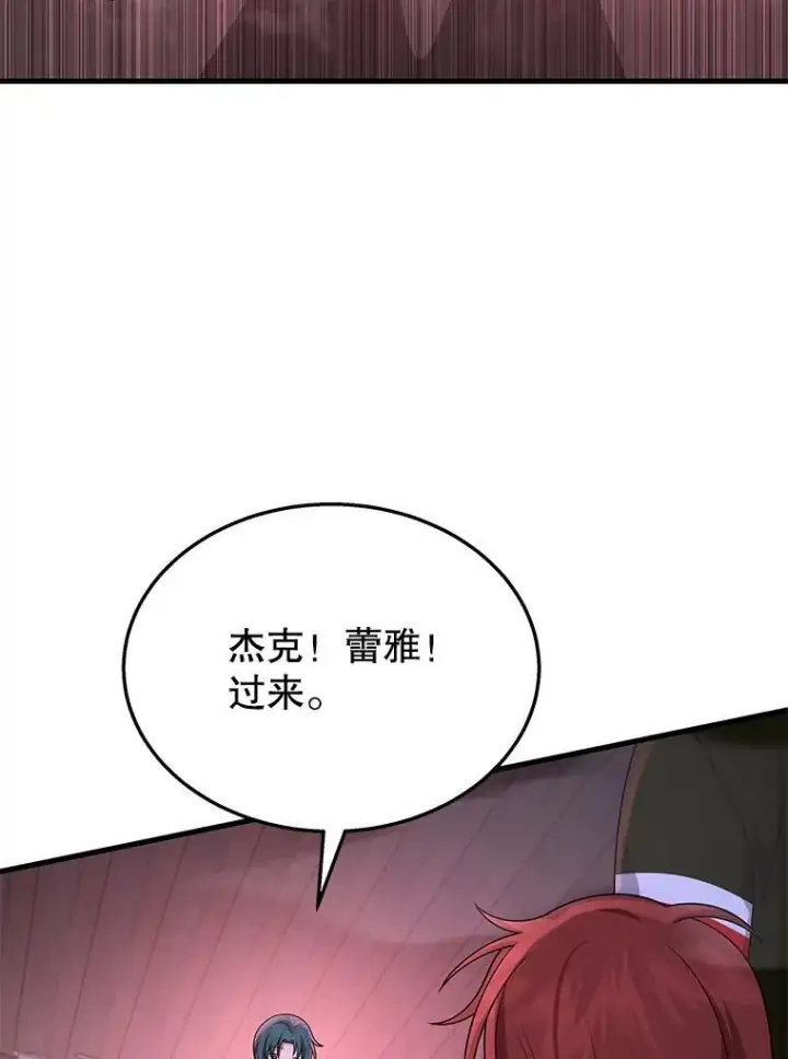 《神级英雄们的继承者》41.重身幽灵图16