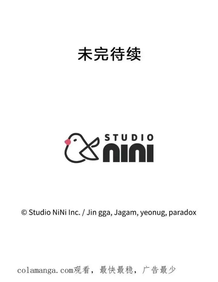 《神级英雄们的继承者》41.重身幽灵图171