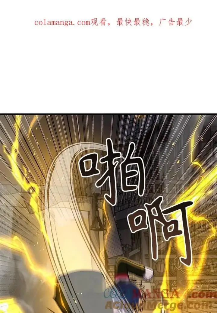 《神级英雄们的继承者》41.重身幽灵图172