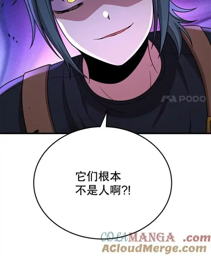 《神级英雄们的继承者》41.重身幽灵图21