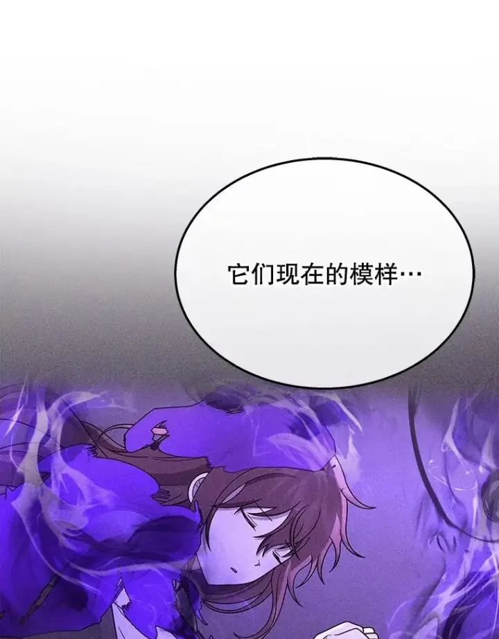 《神级英雄们的继承者》41.重身幽灵图35