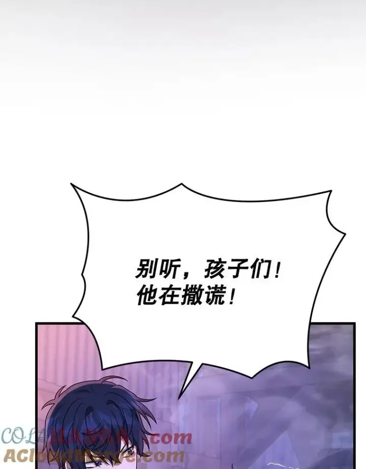 《神级英雄们的继承者》41.重身幽灵图37