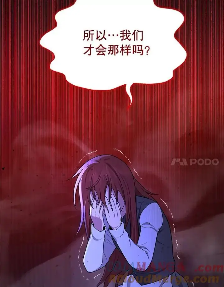 《神级英雄们的继承者》41.重身幽灵图41