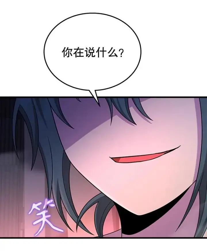 《神级英雄们的继承者》41.重身幽灵图52
