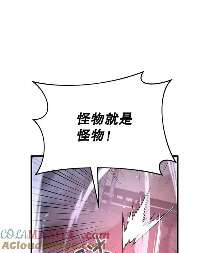 《神级英雄们的继承者》41.重身幽灵图53