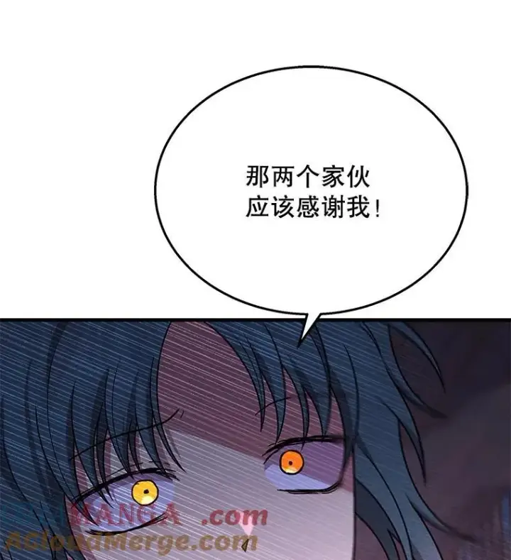 《神级英雄们的继承者》41.重身幽灵图57