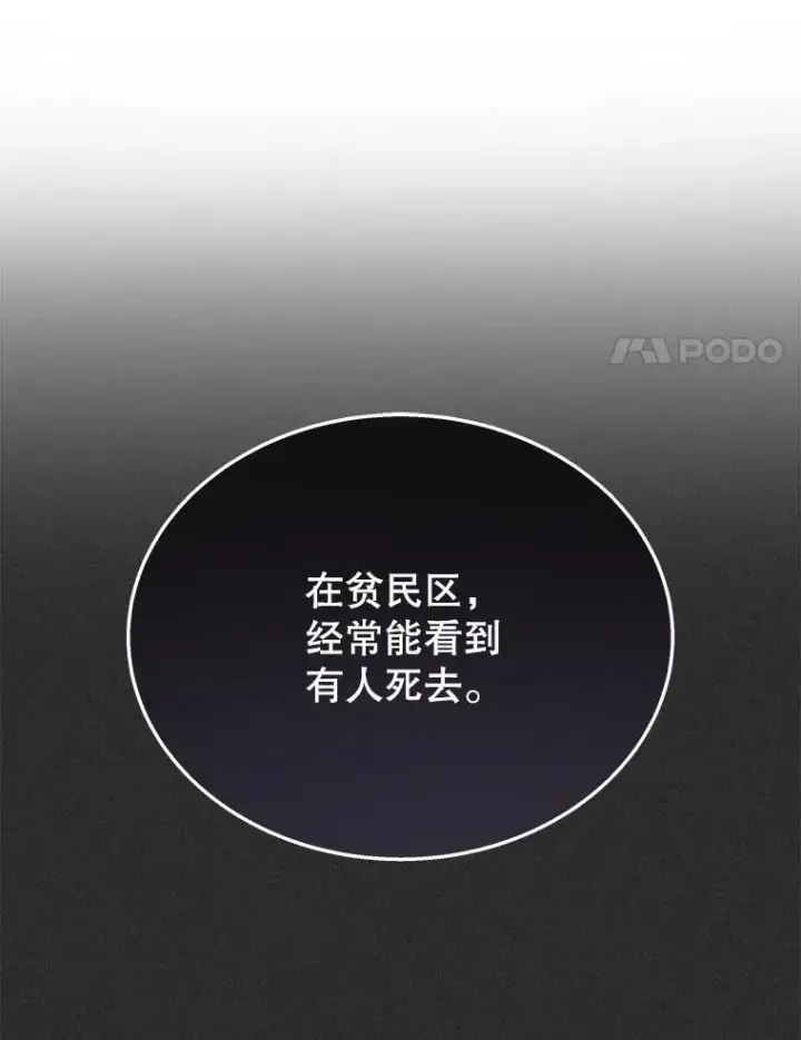 《神级英雄们的继承者》41.重身幽灵图59