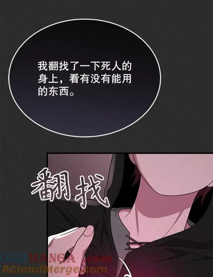 《神级英雄们的继承者》41.重身幽灵图61