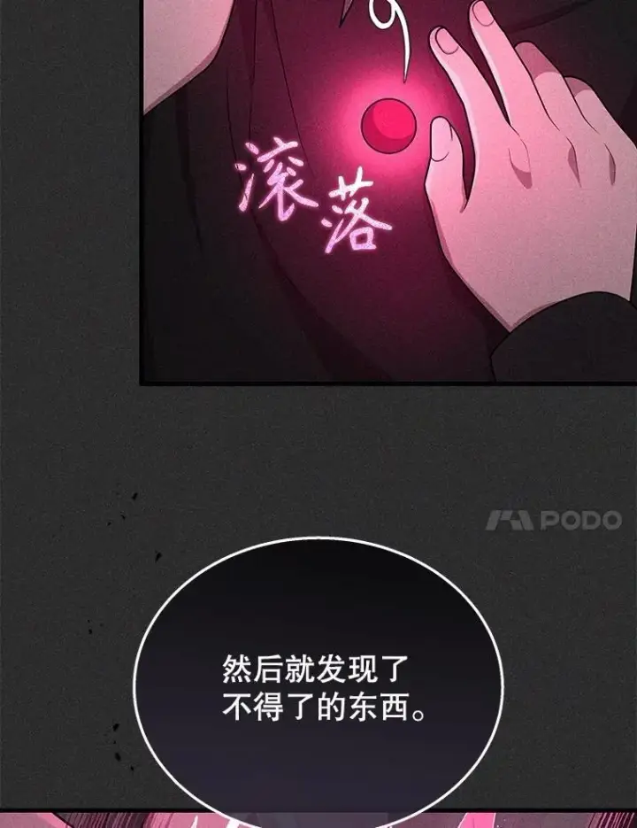 《神级英雄们的继承者》41.重身幽灵图62