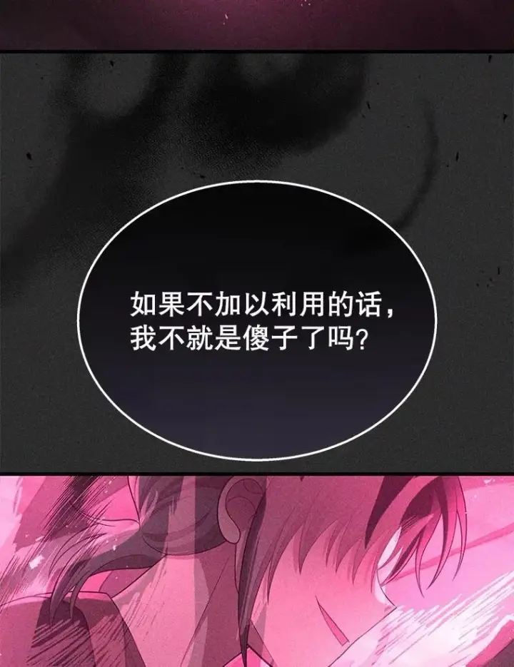 《神级英雄们的继承者》41.重身幽灵图66