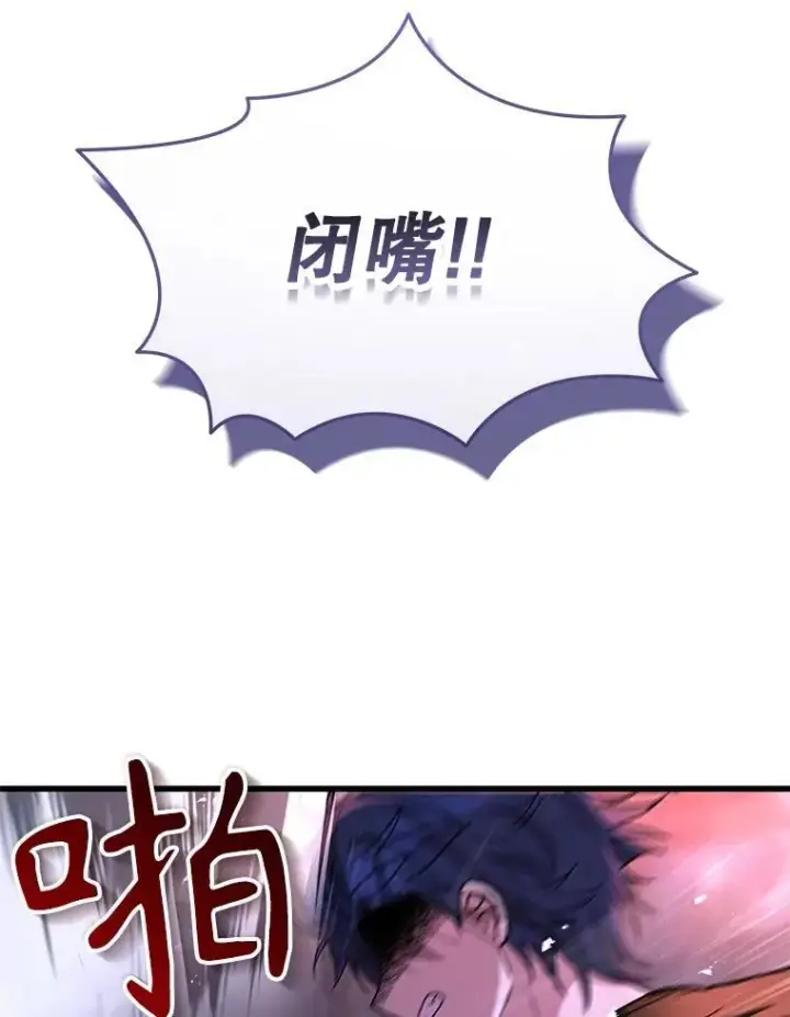 《神级英雄们的继承者》41.重身幽灵图68