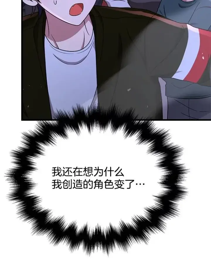 《神级英雄们的继承者》41.重身幽灵图74