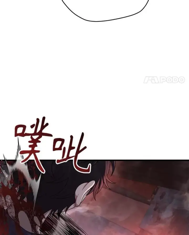 《神级英雄们的继承者》41.重身幽灵图8