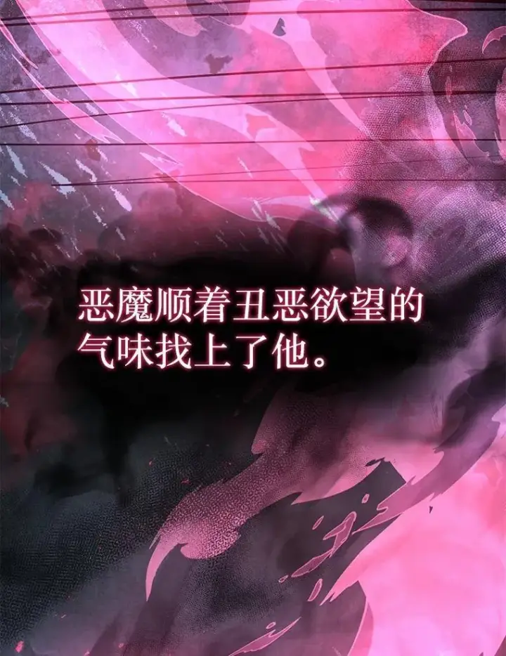 《神级英雄们的继承者》41.重身幽灵图80