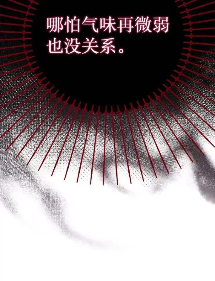 《神级英雄们的继承者》41.重身幽灵图83