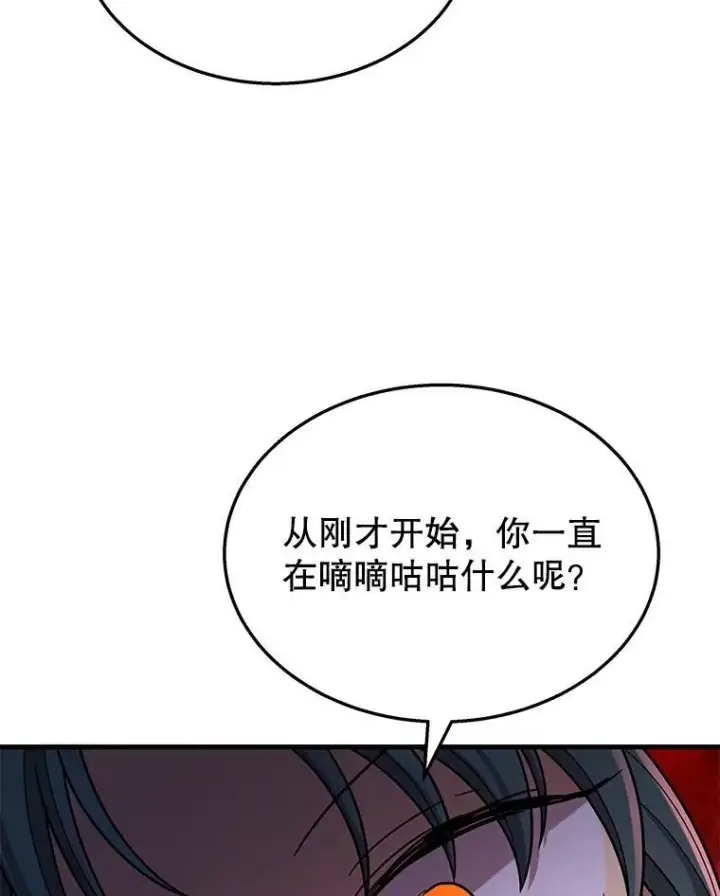 《神级英雄们的继承者》41.重身幽灵图86