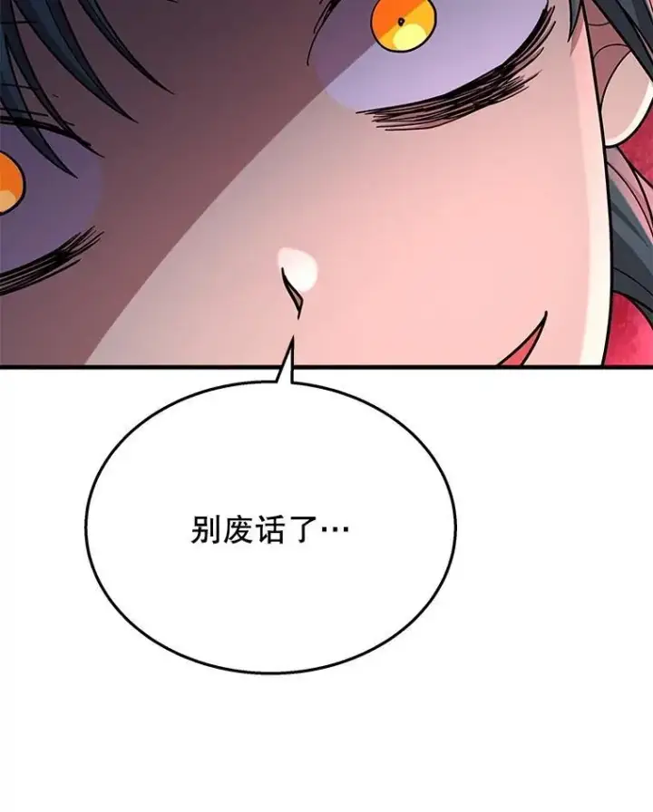 《神级英雄们的继承者》41.重身幽灵图87