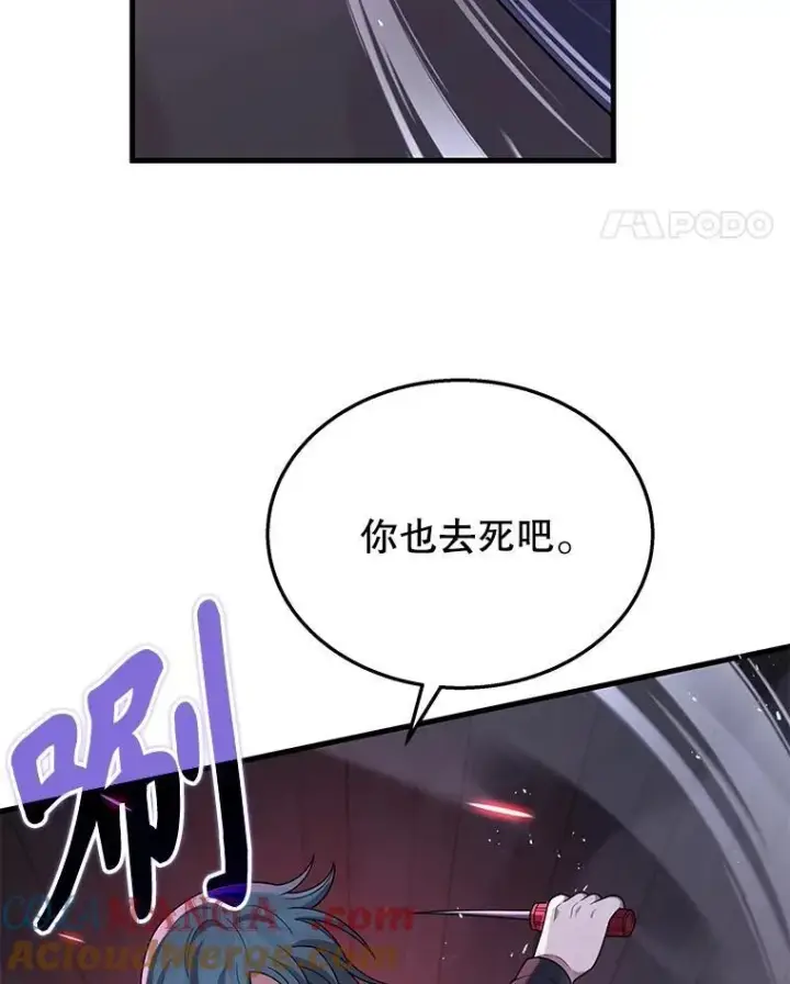 《神级英雄们的继承者》41.重身幽灵图89