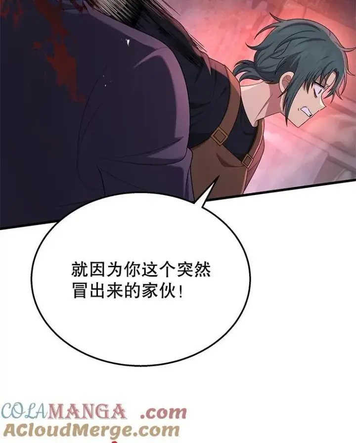 《神级英雄们的继承者》41.重身幽灵图9