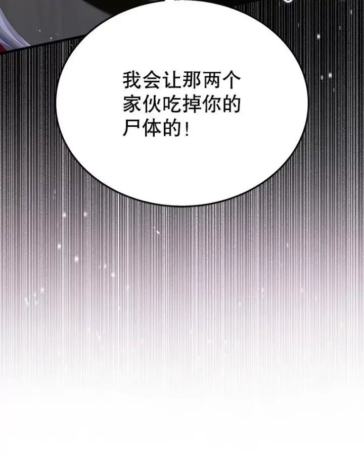 《神级英雄们的继承者》41.重身幽灵图91