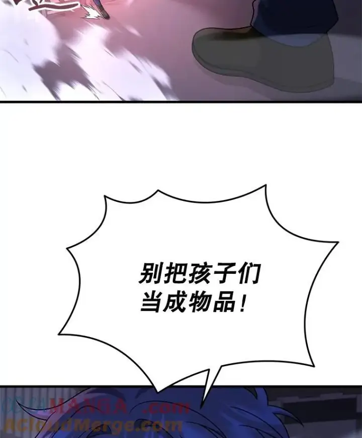 《神级英雄们的继承者》41.重身幽灵图97