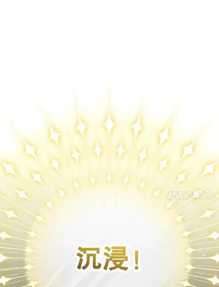 《神级英雄们的继承者》41.重身幽灵图99