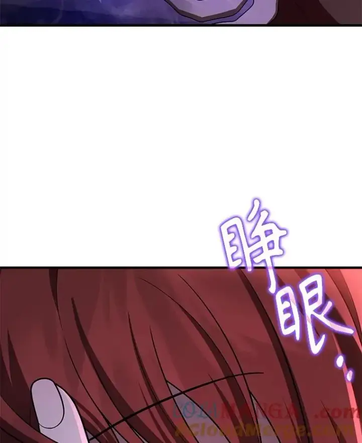 《神级英雄们的继承者》42.觉醒体图101