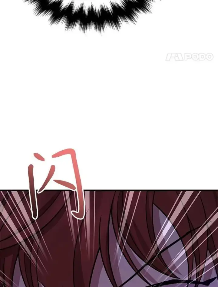 《神级英雄们的继承者》42.觉醒体图106