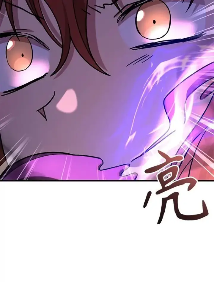 《神级英雄们的继承者》42.觉醒体图107