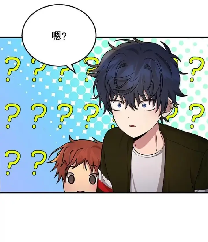 《神级英雄们的继承者》42.觉醒体图127