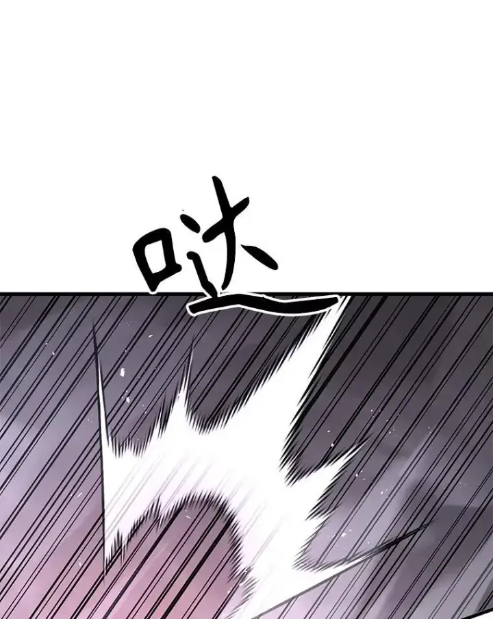 《神级英雄们的继承者》42.觉醒体图135