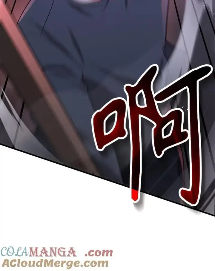 《神级英雄们的继承者》42.觉醒体图141