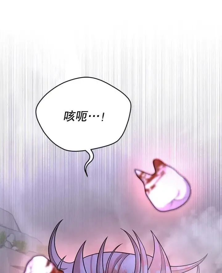 《神级英雄们的继承者》42.觉醒体图142