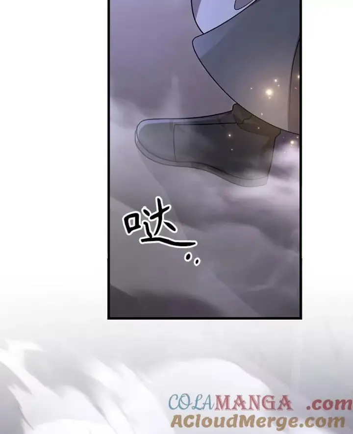 《神级英雄们的继承者》42.觉醒体图149