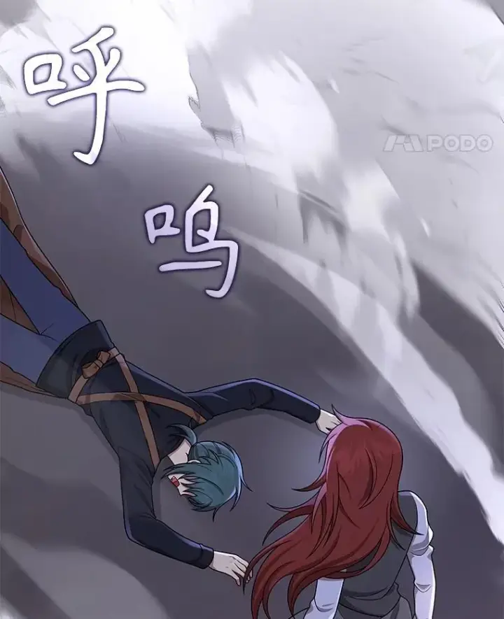 《神级英雄们的继承者》42.觉醒体图150