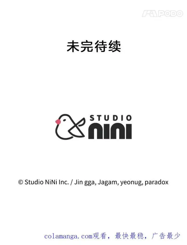 《神级英雄们的继承者》42.觉醒体图160