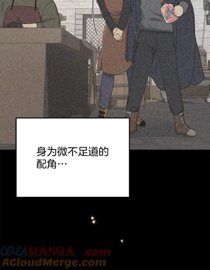 《神级英雄们的继承者》42.觉醒体图29
