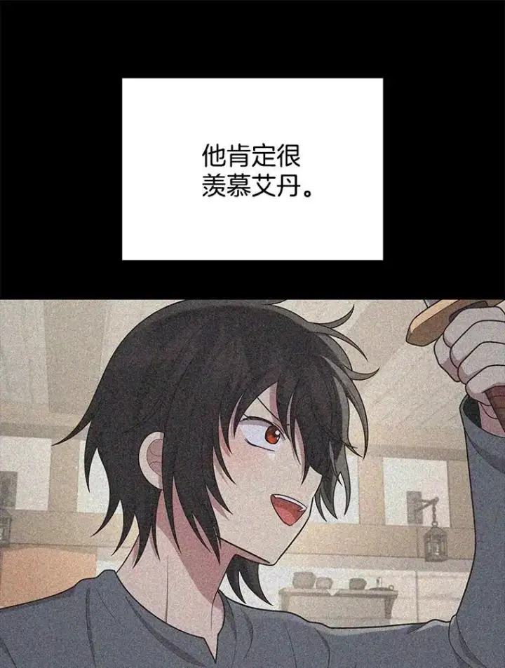《神级英雄们的继承者》42.觉醒体图30