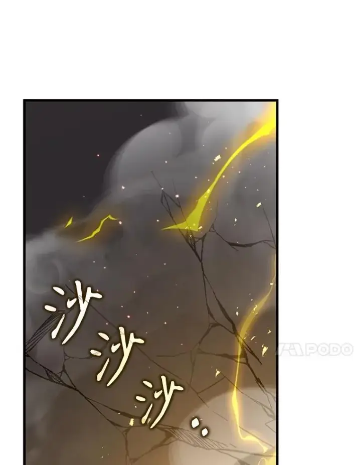 《神级英雄们的继承者》42.觉醒体图50