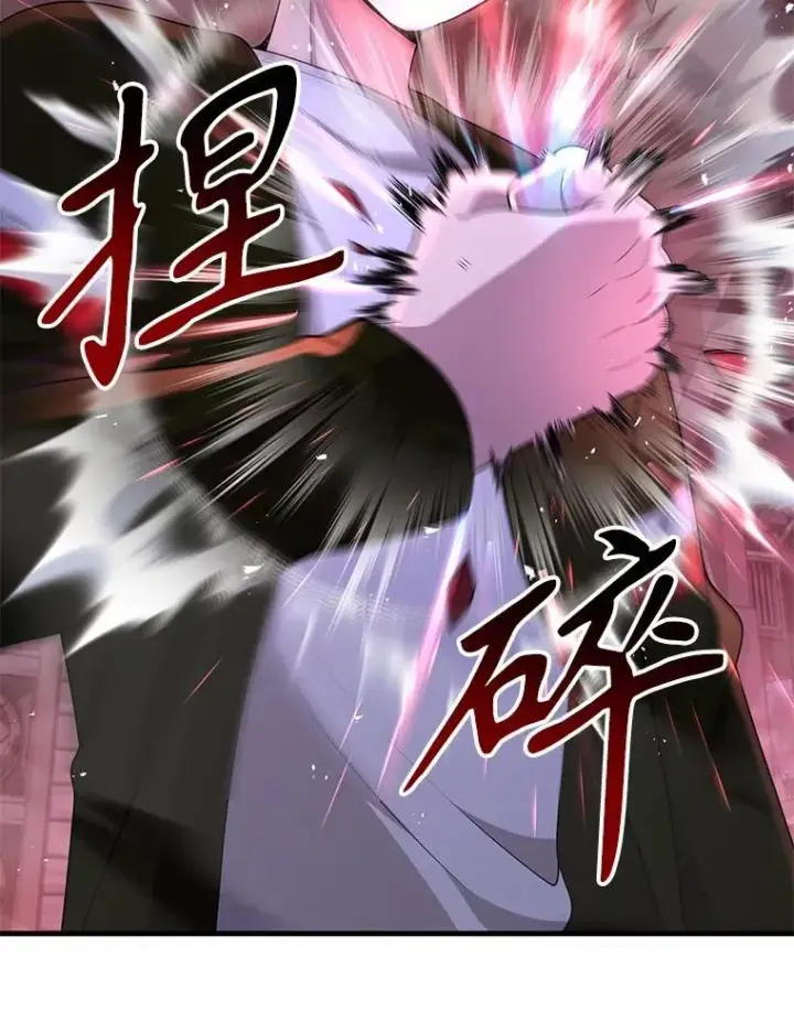 《神级英雄们的继承者》42.觉醒体图58