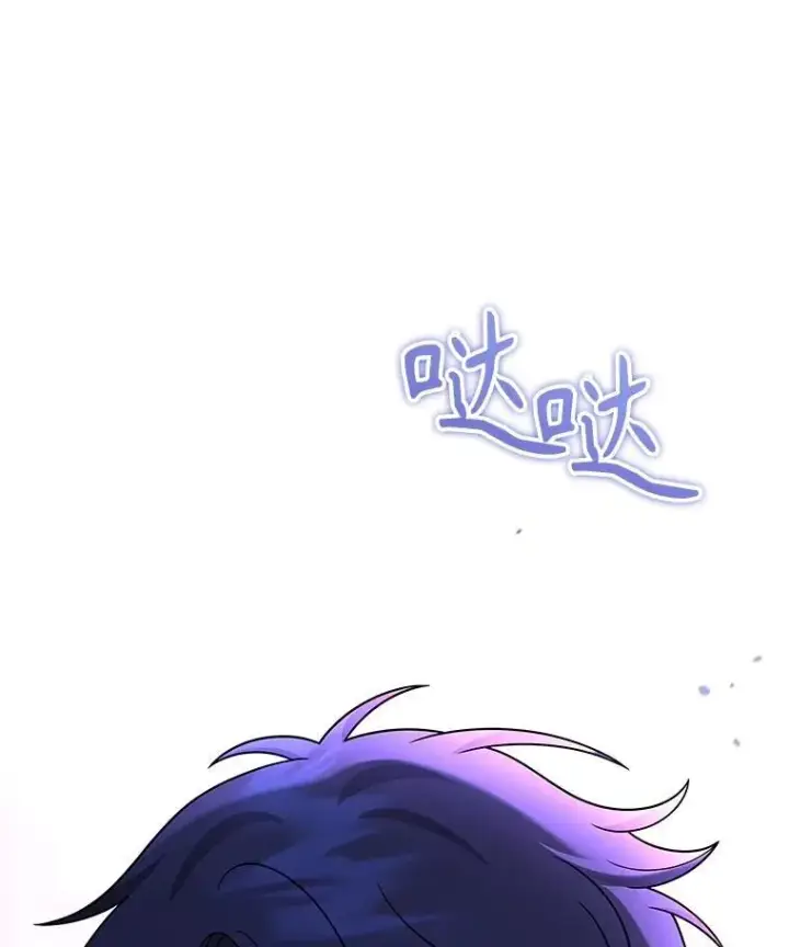 《神级英雄们的继承者》42.觉醒体图63
