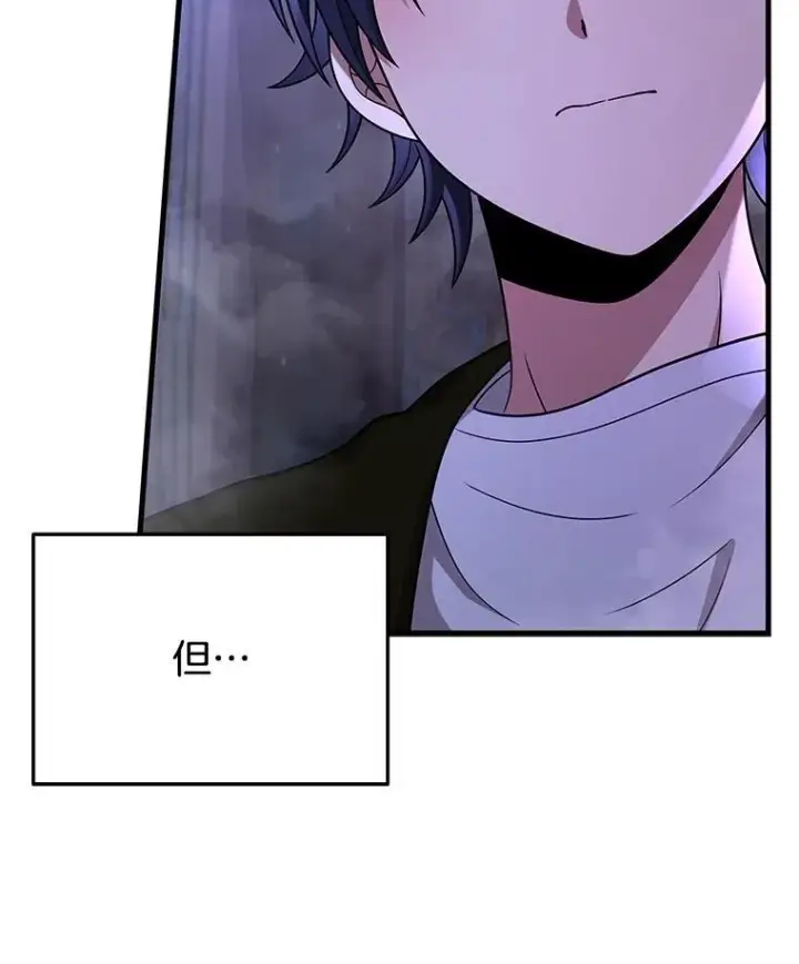 《神级英雄们的继承者》42.觉醒体图70