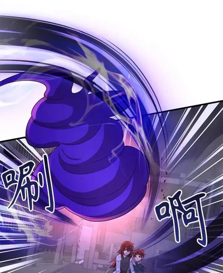 《神级英雄们的继承者》42.觉醒体图94