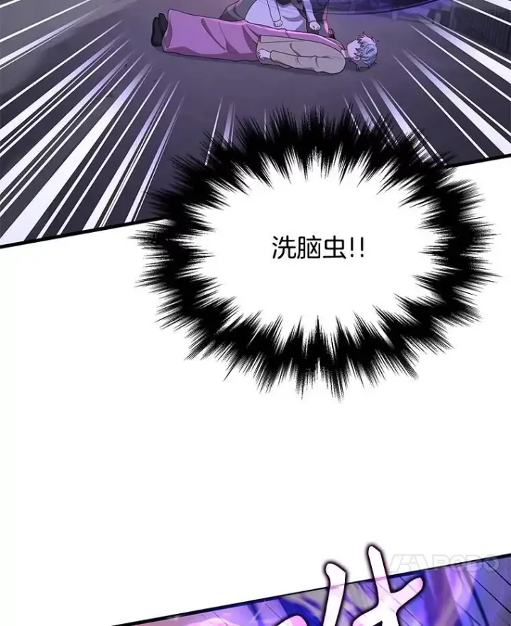 《神级英雄们的继承者》42.觉醒体图95