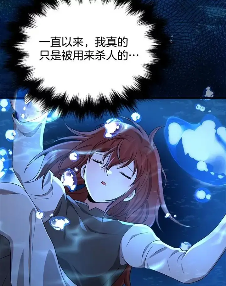 《神级英雄们的继承者》43.出塔图10